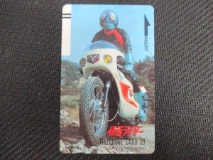 仮面ライダーのテレホンカードを買い取りました。