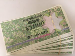全国百貨店共通商品券は大吉　アクロスモール春日店でお売り下さい！！