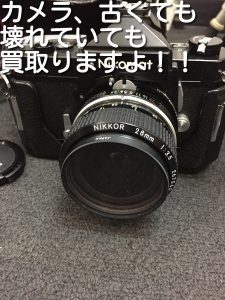 カメラを売るなら大吉池田店へ。