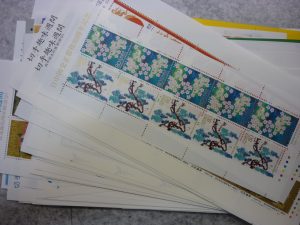 大和郡山市 切手 買取 王寺