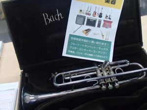 トランペットをお買取！楽器のお買取も霧島市の買取専門店大吉霧島国分店におまかせ！