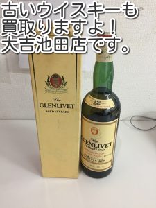 ウイスキーの買取なら大吉池田店へ!