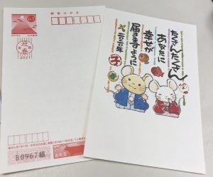 年賀はがきも大吉新越谷店がお買取りいたします。