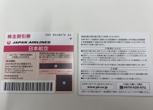 S__618225666-300x216