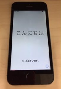 多摩平でまだ使えるiPhoneを売るなら『買取専門店大吉 イオンモール多摩平の森店』へ!!