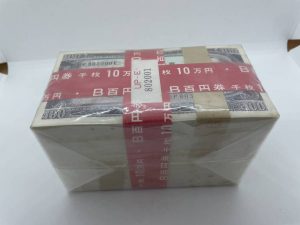 大吉国立店で帯付きの百円札をお買取りしました!!