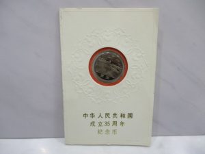 i-img640x480-16195979036ze64e79917