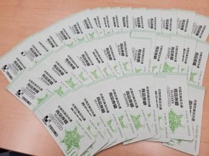 金券を藤井寺市で売るなら大吉羽曳野店