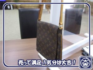 ルイヴィトンの買取は大吉弘前高田店におまかせ!