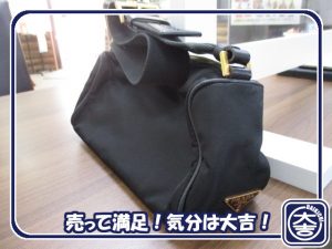 プラダの買取は大吉弘前高田店におまかせ!