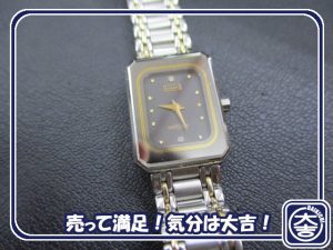 ラドーの買取は大吉弘前高田店にお任せ!