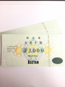 伊勢丹★商品券★お買取りしました!買取専門店大吉 川越店♪