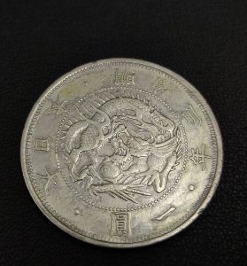 静岡市駿河区で今!【古銭】の買取なら買取専門店大吉イトーヨーカドー静岡店!