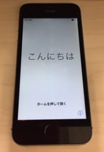 豊田駅で今でも使えるiPhoneを売るなら『買取専門店大吉 イオンモール多摩平の森店』へ！！