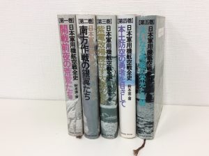 書籍、本類もお買取してます！！大吉大津京店