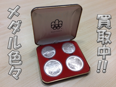 メダルの買取しております!大吉フレンドマート宇治店!