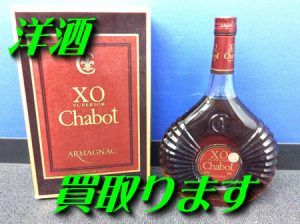 洋酒,買取,大津