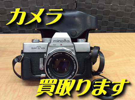 カメラ,買取,大津