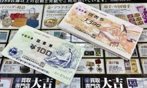 2C242F37-BDDA-4064-B9E7-8CDFE02E29C4_1_201_a