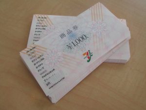 金券 セブン&アイ