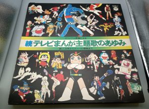 LPレコード,緑区,買取