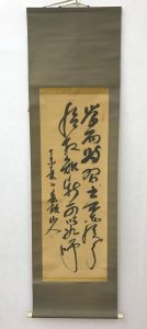 3CE2908C-BFF6-411E-AD50-008D63E42D8A (1)