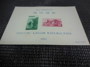 210526古い切手もお買取り致します。　大吉大橋店です