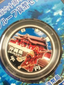 豊田駅で記念貨幣を売るなら『買取専門店大吉 イオンモール多摩平の森店』へ!!