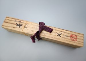 茶杓,緑区,買取