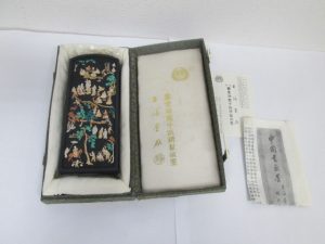 曹素功堯千氏精製徹墨 硯 上海墨廠