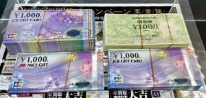 9BE8C115-DDB2-4736-8CB1-211A9D554038_1_201_a