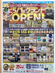 C79ADE16-569A-4AC8-80C7-CB23D8990F9B