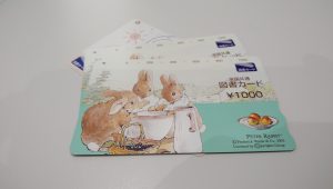 図書カードの買取なら大吉和光店にお任せ下さい!