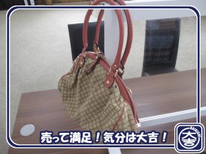 グッチの買取は大吉弘前高田店におまかせ!