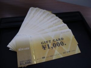 商品券 買取 弘前