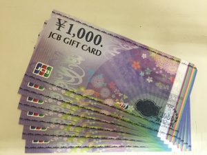 JCBギフトカード高価査定・買取✨大吉　アクロスモール春日店（福岡県）