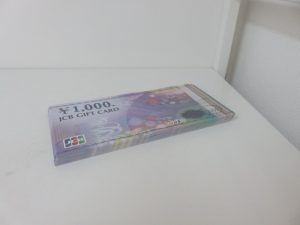 JCBギフトカードのお買取なら日置市の買取専門店 大吉タイヨーグラード伊集院店!