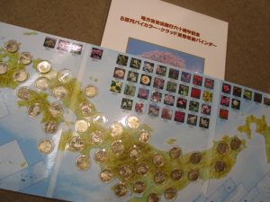 記念硬貨の買取は大吉伊勢ララパーク店にお任せ☆彡