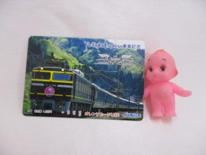 オレンジカードをお買取させて頂きました！！大吉米子店