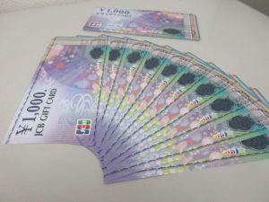 JCB 買取 垂水 神戸 明石