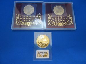 本日は天皇陛下の10万円金貨をお買取りさせて頂きました。