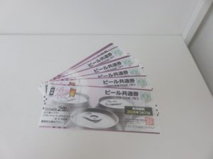 ビール券のお買取なら日置市の買取専門店 大吉タイヨーグラード伊集院店!