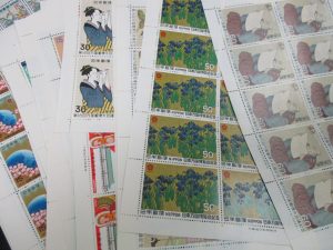 田無,切手,ハガキ,買取