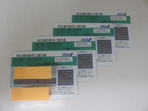 ANAの株主優待券のお買取なら日置市の買取専門店 大吉タイヨーグラード伊集院店!