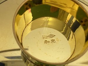 銀座和光 純金杯 K24 24金