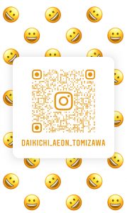 LINE_P2021512_173217