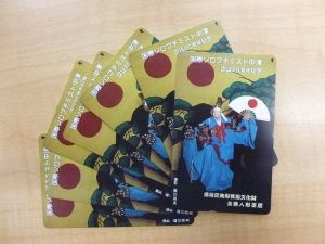 テレホンカードのお買取りを致しました。買取専門店大吉ゆめタウン中津店(大分県)です。