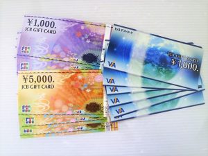 買取 延岡 金券