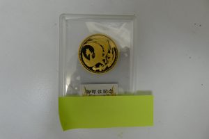 金貨,買取,柏原市