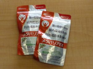 サプリメントのお買取りを致しました。買取専門店大吉ゆめタウン中津店(大分県)です。